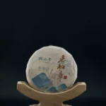 No 10 - Lao Banzhang 2025