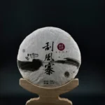 2019- Yiwu Guafengzhai ( number 03)