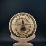 No 17 - 2018 Jingmai