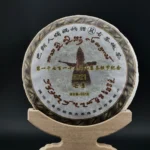 No 18 - 2021 Jingmai