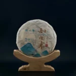 2026 - Yiwu Guafengzhai (Chawang Shu)