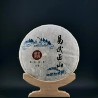 2021 - Yiwu zhengshan