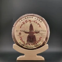 2025 - Jingmai (Chahun Cha)