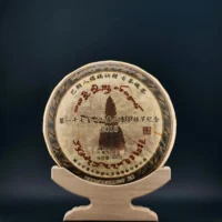 2018 - Jingmai (Chahun Cha)