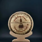 2018 - Jingmai (Chahun Cha)