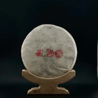 2017 - Yiwu zhengshan