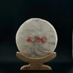 2017 - Yiwu zhengshan