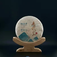 2026 - Yiwu zhengshan