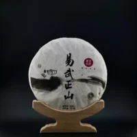 2019 - Yiwu zhengshan