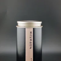 Huiyuan Keng Lao Cong Mei Zhan 2024