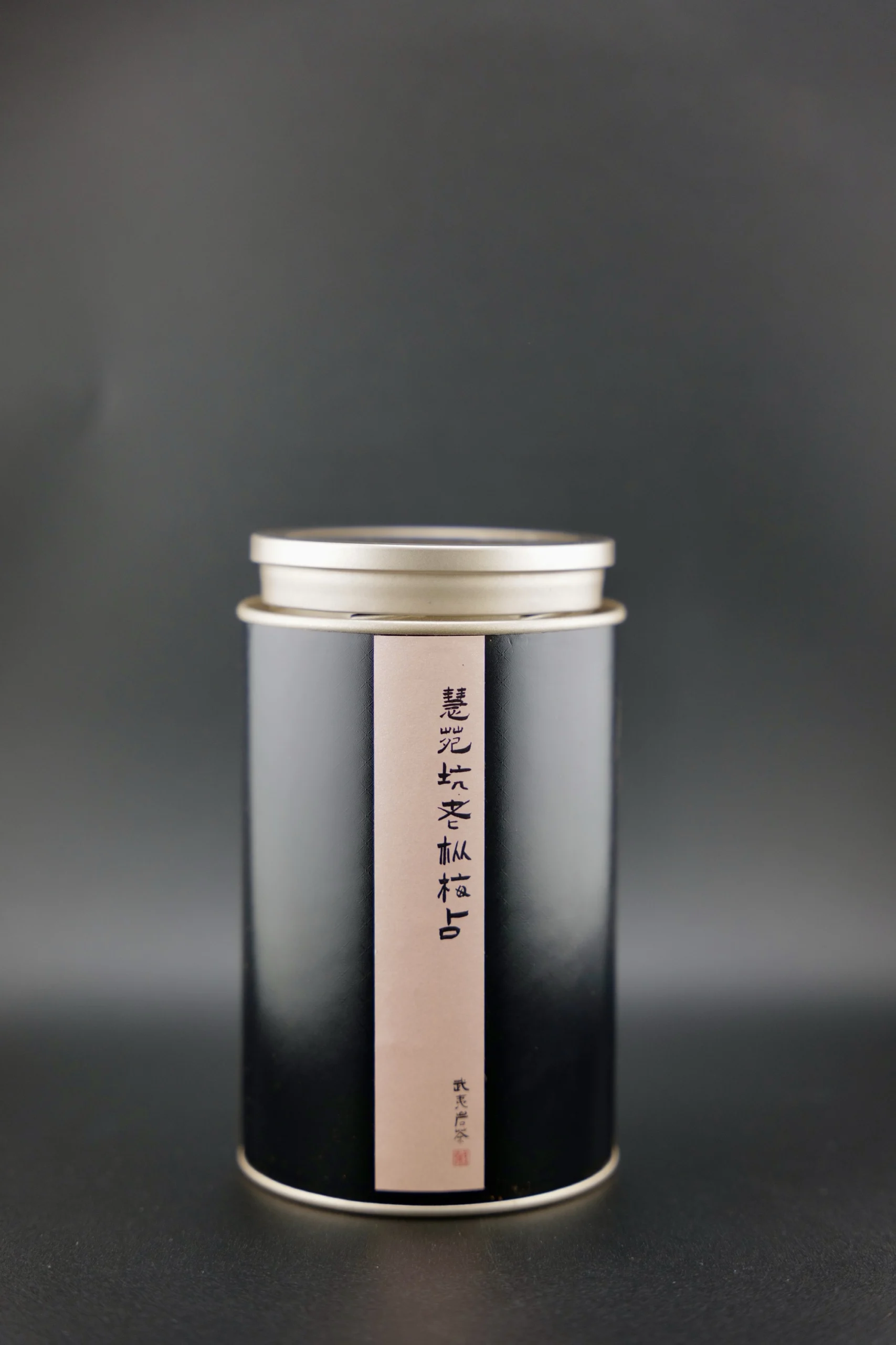 Huiyuan Keng Lao Cong Mei Zhan 2024