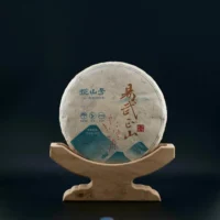 2025 - Yiwu zhengshan